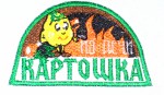 Вышивка логотипа на изделии