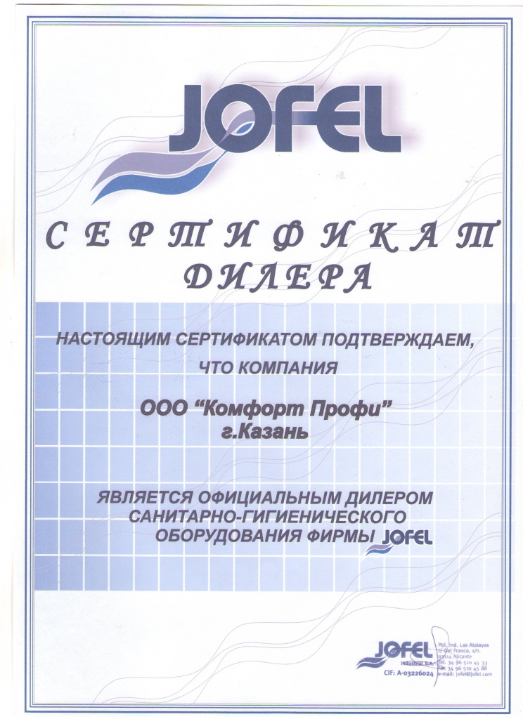 документ (1).JPG